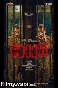 Ronth (2025) Hindi Dubbed Movie poster