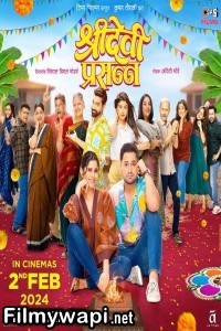 Sridevi Prasanna (2024) Marathi Movie