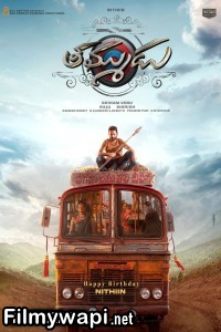 Thammudu (2025) Hindi Dubbed Movie poster