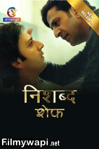Nishabd Chef (2025) Atrangii Hindi Short Film poster