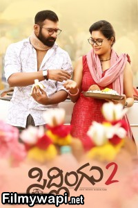 Sidlingu 2 (2025) Hindi Dubbed Movie poster