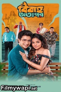 Bibaho Ottopor (2025) Season 1 Bengali Web Series poster