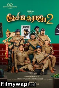 Desingu Raja 2 (2025) Hindi Dubbed Movie poster