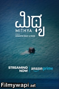 Mithya (2023) Hindi Movie