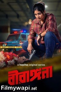 Birangana (2025) Season 1 Bengali Web Series poster