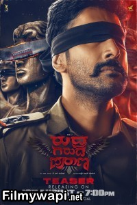 Rudra Garuda Purana (2025) Hindi Dubbed Movie