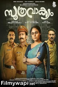 Soothravakyam (2025) Hindi Dubbed Movie