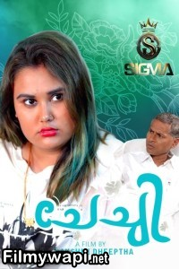 Chechi (2025) Sigma Malayalam Short Film poster