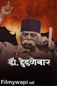 Dr Hedgewar (2025) Hindi Movie