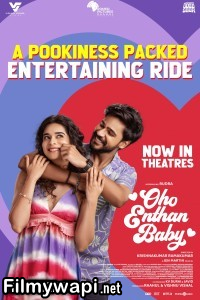 Oho Enthan Baby (2025) Hindi Dubbed Movie poster