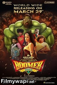Boomer Uncle (2024) Hindi Dubbed Movie