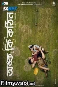 Onko Ki Kothin (2025) Bengali Movie poster