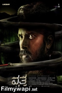 Vritta (2025) Hindi Dubbed Movie