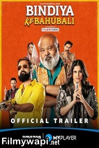 Bindiya Ke Bahubali (2025) Season 1 Hindi Web Series poster