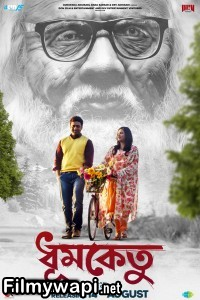 Dhumketu (2025) Bengali Movie