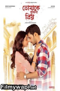 Tomake Bujhina Priyo (2025) Season 1 Bengali Web Series