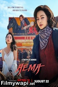 Aema (2025) Season 1 Hindi Dubbed Web Series poster