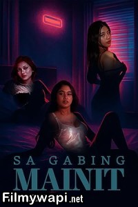 Sa Gabing Mainit (2025) Tagalog Movie poster