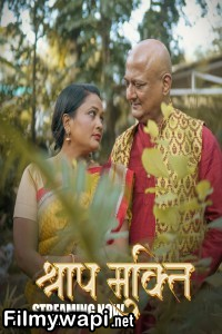 Shraap Mukti (2025) S01 Kahaniplay Hindi Unrated Webseries poster