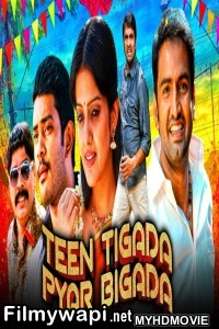 Teen Tigada Pyar Bigada (2020) Hindi Dubbed Movie