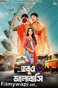 Tobuo Bhalobashi (2025) Bengali Movie