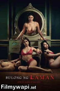 Bulong ng laman (2025) Tagalog Movie