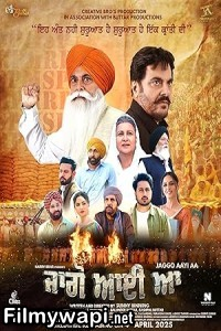 Jaggo Aayi Aa (2025) Punjabi Movie poster