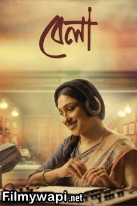Bela (2025) Bengali Movie poster