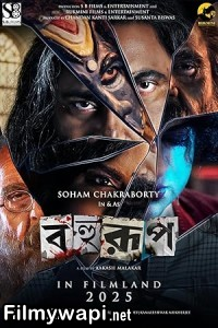 Bahurup (2025) Bengali Movie