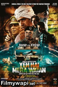 Yeh Hai Mera Watan (2025) Hindi Movie poster