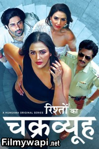 Rishton Ka Chakravyuh (2025) Season 1 Hindi Web Series