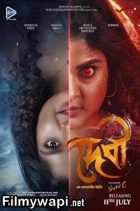 Devi Ek Pretmanobir Panchali (2025) Bengali Movie poster