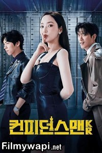 Confidence Queen (2025) Season 1 Korean Hindi Dubbed Drama Series