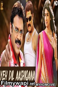 Yeh Dil Aashiqana (2020) Hindi Dubbed Movie poster