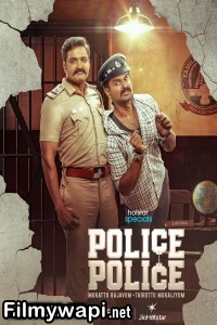Police Police (2025) Season 1 Hindi Web Series poster