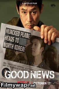 Good News (2025) Hollywood Hindi Dubbed poster