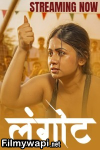 Langot (2025) S01 Kahaniplay Hindi Unrated Webseries poster