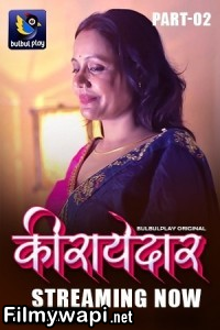 Kiraayedaar (2025) S01 Bulbulplay Hindi Unrated Webseries poster