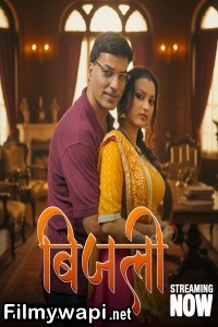 Bijili (2025) S01 Kahaniplay Hindi Unrated Webseries poster