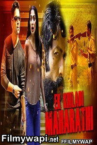 Ek Khiladi Maharathi (2020) Hindi Dubbed Movie