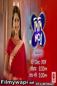 Didi No 1 Season 8 Bengali TV Show