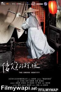 The Sword Identity (2012) Hindi Dubbed