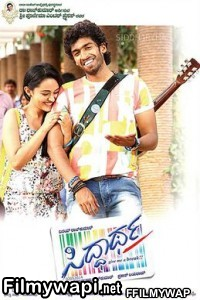 Siddhartha (2015) Hindi Dubbed Movie