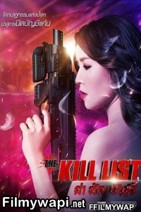 The Kill List (2020) Hindi Dubbed poster