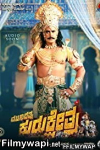 Kurukshetra (2019) Hindi Dubbed Movie