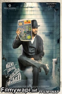 Agent Sai Srinivasa Athreya (2019) Hindi Dubbed Movie poster