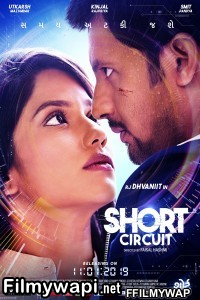 Short Circuit (2019) Gujarati Movie