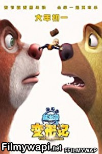 Boonie Bears The Big Shrink (2020) Hindi Dubbed poster