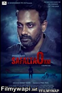 Safalta 0km (2020) Gujarati Movie
