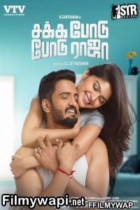 Sakka Podu Podu Raja (2017) Hindi Dubbed Movie